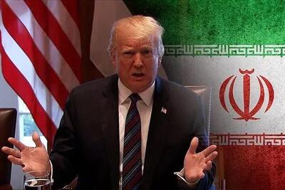  ترامپ: تحریم‌ها در ازای واگذاری اورانیوم رفع نخواهد شد/ممکن است  برگردیم و کار ایران را تمام کنیم!