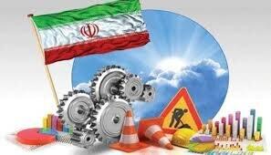  ثبات اقتصادی در گرو نهادهای کارآمد - سایت خبری اقتصاد پویا