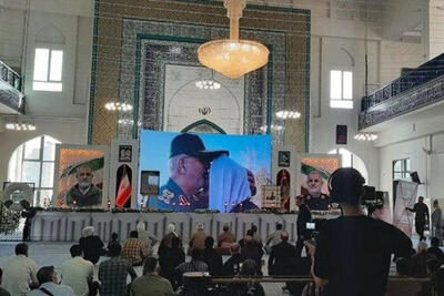  آغاز مراسم بزرگداشت سردار سپهبد پاسدار شهید پاکپور