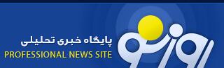  جمله خبرساز ترامپ درباره وصل شدن اینترنت ایران
