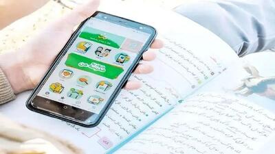  برگزاری امتحانات غیرحضوری دانش آموزان در بستر «شاد»