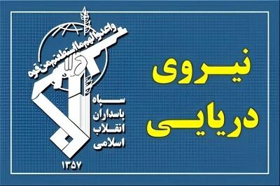  سپاه از عبور ۲۴ کشتی در شبانه روز گذشته از تنگه هرمز خبر داد