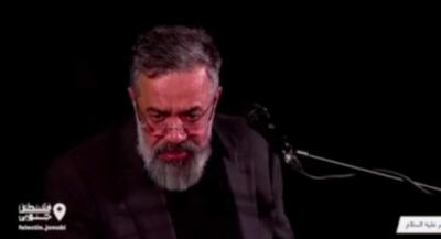  نوحه خوانی محمود کریمی برای میهن | جهان نیوز