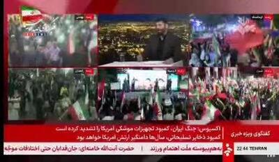  کارشناس مسائل سیاسی: جامعه اطلاعاتی ایران در جنگ رمضان یک مرصاد ۲ خلق کرد