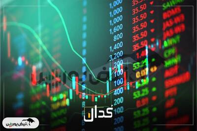  اخبار مهم کدال تا امروز جمعه ۸ خرداد ۱۴۰۵ | از فروش ۸۴۹ میلیارد ریالی خودرو در این نماد تا افزایش نرخ محصولات لبنی !
