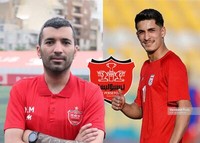  محسن مسلمان و پالس جدایی به ستاره پرسپولیس!