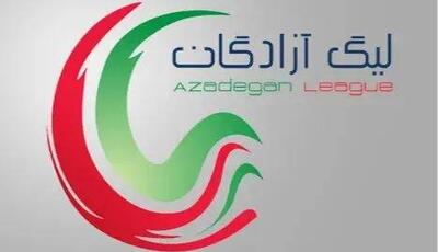  اعلام برنامه هفته‌های 29 تا 31 لیگ یک