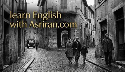  آموزش زبان انگلیسی به سبک عصر ایران / درس چهل و شش