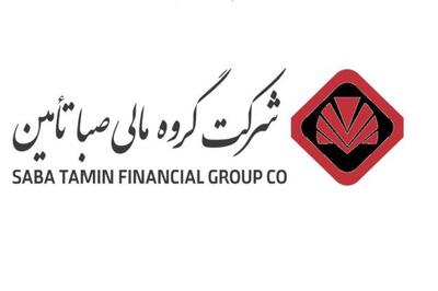  «صبا» در مسیر تقویت پرتفوی؛ خرید ۳۰۰ میلیاردی در اردیبهشت