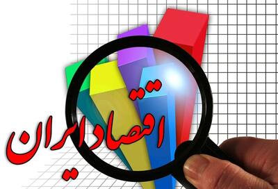  عدالت اقتصادی در گرو شفافیت - سایت خبری اقتصاد پویا