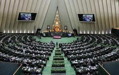  مجلس ۳۶۵ روز دایر است نه ۵۴ روز / پاسخ رییس مرکز رسانه مجلس بر شبهه تعطیلی مجلس