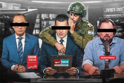  مغز مخاطبان اینترنشنال تخریب شده است 