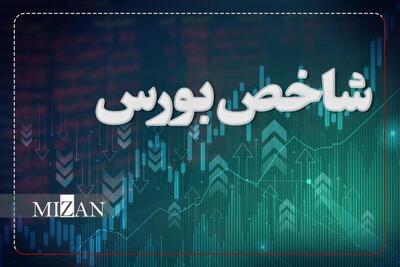  بورس در مدار صعودی/ شاخص بیش از ۷۹ هزار واحد رشد کرد