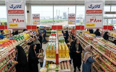  کالابرگ جدید در راه است