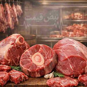  هشدار جدی به خریداران گوشت قرمز؛ قیمت ران گوسفندی و راسته گوساله روی سقف ماند + جدول نرخ‌های امروز شنبه ۹ خرداد ۱۴۰۵ و پیش‌بینی فردا