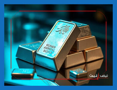  سونامی نقره در راه است یا فرصت نادر خرید؟ / قیمت امروز شنبه ۹ خرداد ۱۴۰۵؛ نقره ۹۲۵ از طلا سبقت گرفت، نقره ۹۹۹ در آستانه جهش؛ آیا فردا دیر می‌شود؟