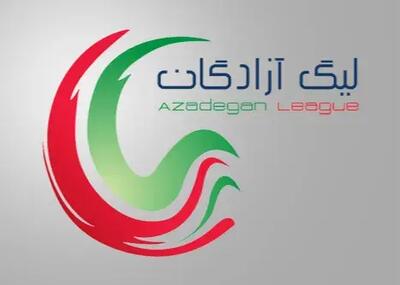  اعلام برنامه هفته‌های 29 تا 31 لیگ یک