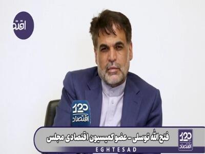  نماینده مجلس: افزایش ۲۰۰ درصدی قیمت لبنیات را گردن جنگ نیندازید