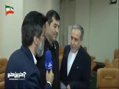  موضوع روادید تیم ملی فوتبال به کجا رسید؟
