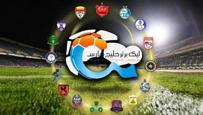  جدول لیگ برتر ایران ۱۴۰۴۱۴۰۵ | پرسپولیس رسما از آسیا جا ماند؛ استقلال، سپاهان و تراکتور نمایندگان ایران شدند / سرخ‌ها با ۳۴ امتیاز در رده ششم؛ اختلاف ۵ امتیازی با سهمیه
