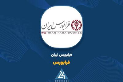  پذیره نویسی «اوراق مرابحه عام دولت در سه نماد»