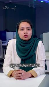  وال‌استریت در سیطره چند تراشه‌ساز