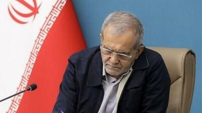 پزشکیان: باید واقعیت‌های موجود را برای مردم تبیین کنیم تا همه بخش‌های جامعه در حل مشکلات مشارکت داشته باشند