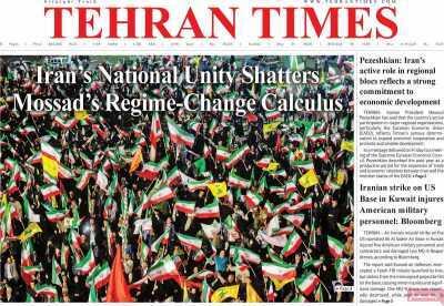 مروری بر سرتیتر روزنامه‌های کشور و مهم‌ترین تیترهای اقتصادی؛ امروز ۱۰ خرداد ۱۴۰۵