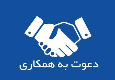  لیست جدیدترین آگهی‌های استخدام بیمارستان هاشمی رفسنجانی شرق | ۱۰ خرداد ۱۴۰۵