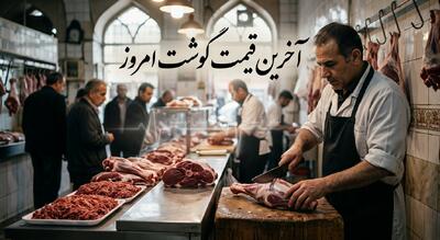  شوک تازه به بازار گوشت در ۱۰ خرداد ۱۴۰۵ | قیمت گوسفندی از ۲.۸ میلیون تومان عبور کرد + پیش‌بینی افزایش دوباره در روزهای آینده