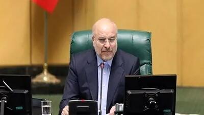  قالیباف: ما چک سفید امضا به کسی نمی‌دهیم