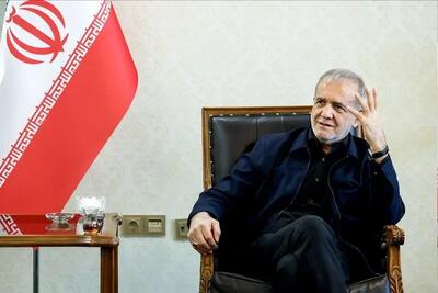  انتقاد صریح پزشکیان از صداوسیما / شاهد ارائه تحلیل‌های غیرواقعی از رسانه ملی هستیم