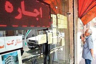  مرهمی نه چندان شفا‌بخش بر زخم اجاره‌نشین‌ها | سیاست روز