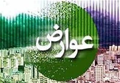  جزئیات عوارض سالانه اراضی بایر مسکونی شهری - تسنیم