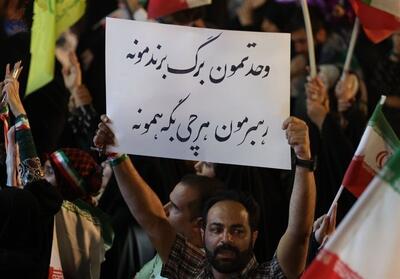  میدان انقلاب تهران؛ وحدتمون برگ برنده‌مونه - تسنیم