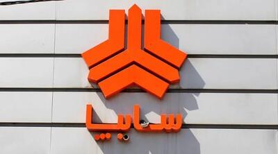  فروش اقساطی خودروهای سایپا آغاز شد | با قسط ماهانه ۳۰ میلیون تومان خودرو بخرید+ شرایط