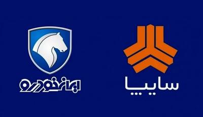  قیمت خودروهای ایران خودرو و سایپا امروز ۱۱ خردادماه ۱۴۰۵ / خودرو ارزان شد