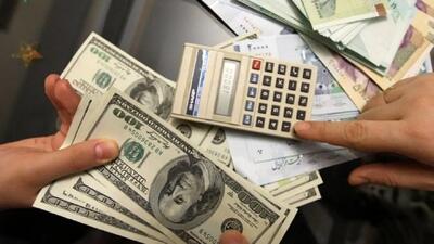  پیش بینی قیمت دلار دوشنبه ۱۱ خرداد ۱۴۰۵ / دلار ارزان می شود؟