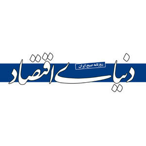  توسعه ساختنی‌ست نه نوشتنی