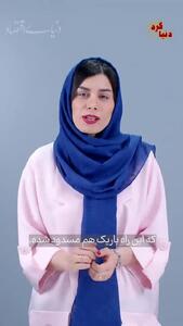  آمریکا دیگر ارزان نیست