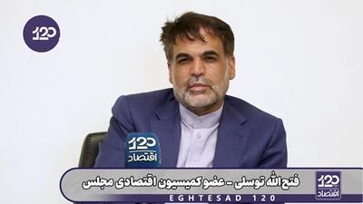  قیمت لبنیات پس از حذف ارز ترجیحی ۲۰۰ درصد گران شد، این گرانی‌ها را گردن جنگ نیندازید