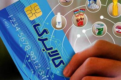  خبر مهم برای مشمولان کالابرگ/ بازنگری در مبلغ یارانه معیشتی روی میز مجلس