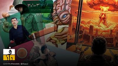  شریفی زارچی راست می‌گوید؟ جان فداها جعلی‌اند؟!
