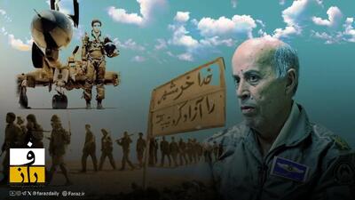  بمبارانی که باعث اسارت ۲۰ هزار بعثی شد