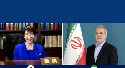  درخواست نخست‌وزیر ژاپن از پزشکیان