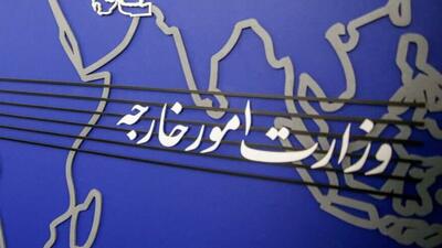  بیانیه وزارت امور خارجه در خصوص نقض مستمر آتش‌بس توسط رژیم صهیونیستی و آمریکا
