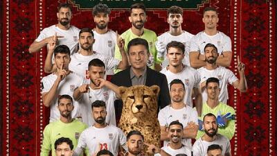  لیست نهایی تیم ملی ایران در جام جهانی اعلام شد