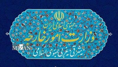  بیانیه وزارت امور خارجه درباره نقض مستمر آتش‌بس توسط رژیم صهیونیستی و آمریکا