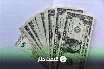  قیمت دلار امروز دوشنبه ۱۱ خردادماه ۱۴۰۵ | افزایش نرخ ارز در کف بازار تهران
