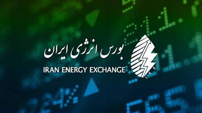  گاز مایع و بوتان صادراتی پیشتاز عرضه در بازار فیزیکی